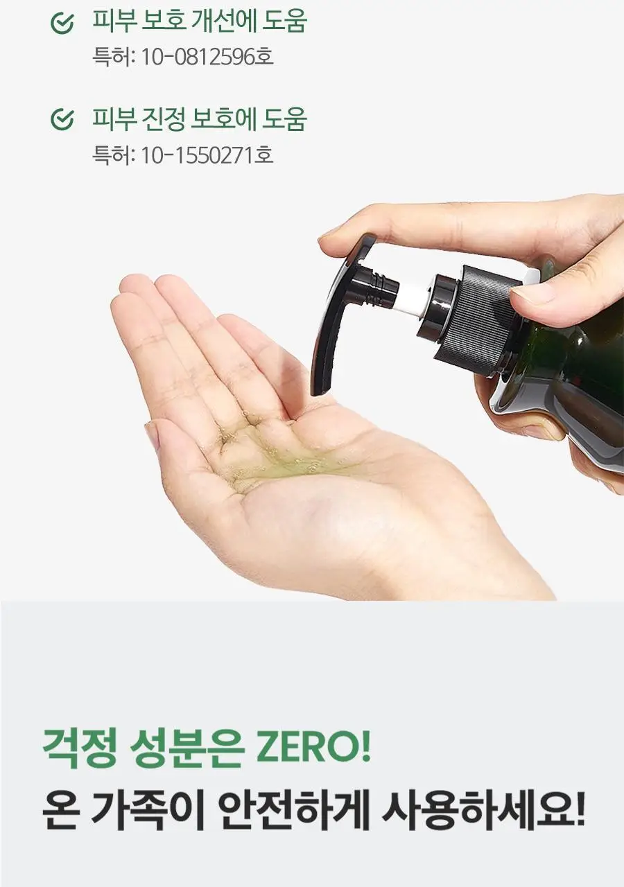 [트리트먼트 10매 증정] 스칼프 클렌징 샴푸 프레쉬 민트 1,000ml 상세페이지 20